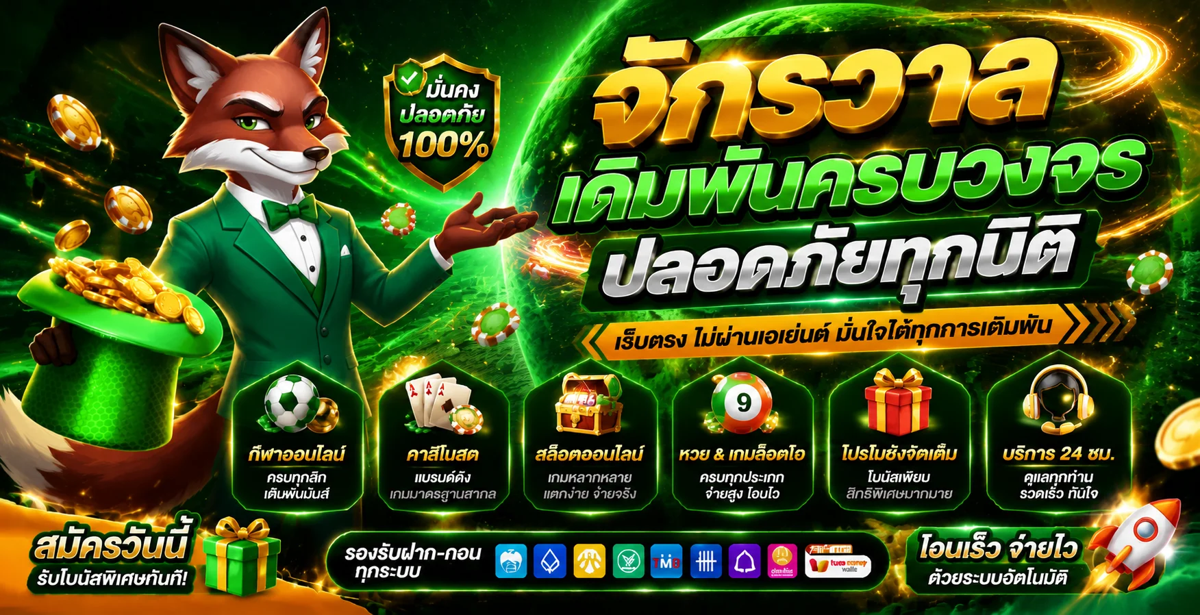 หน้าแรก Aufoo เว็บสล็อต คาสิโนออนไลน์ และแทงบอล ครบในเว็บเดียว