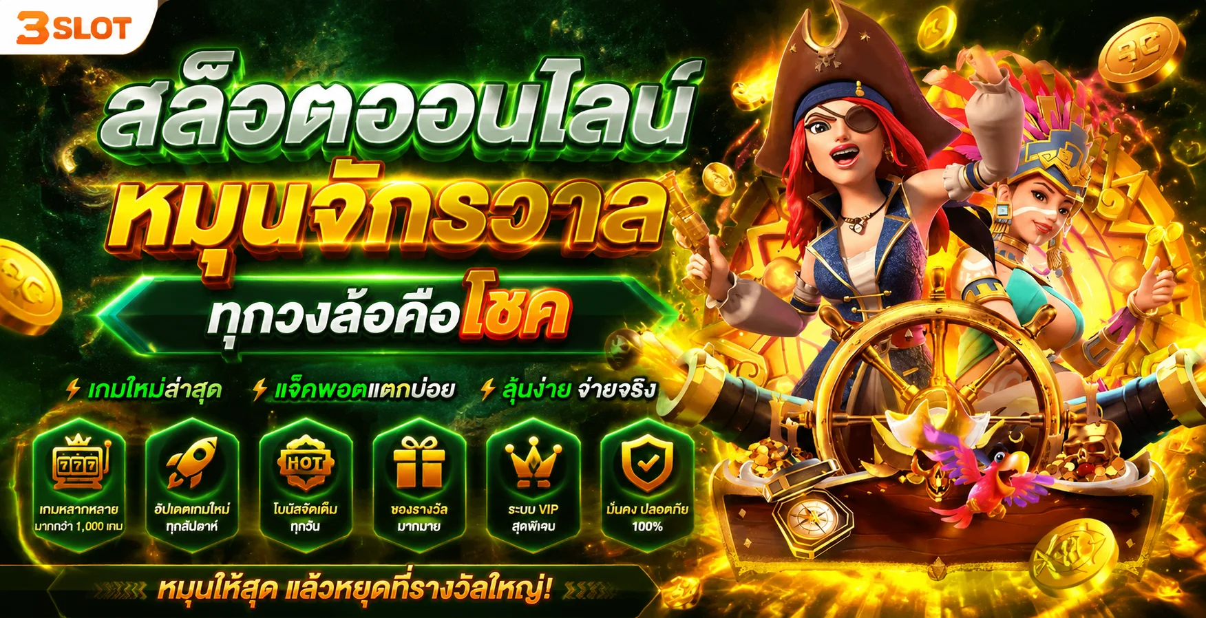 รวมบริการบน Aufoo ทั้งสล็อต คาสิโนสด แทงบอล และหวยออนไลน์