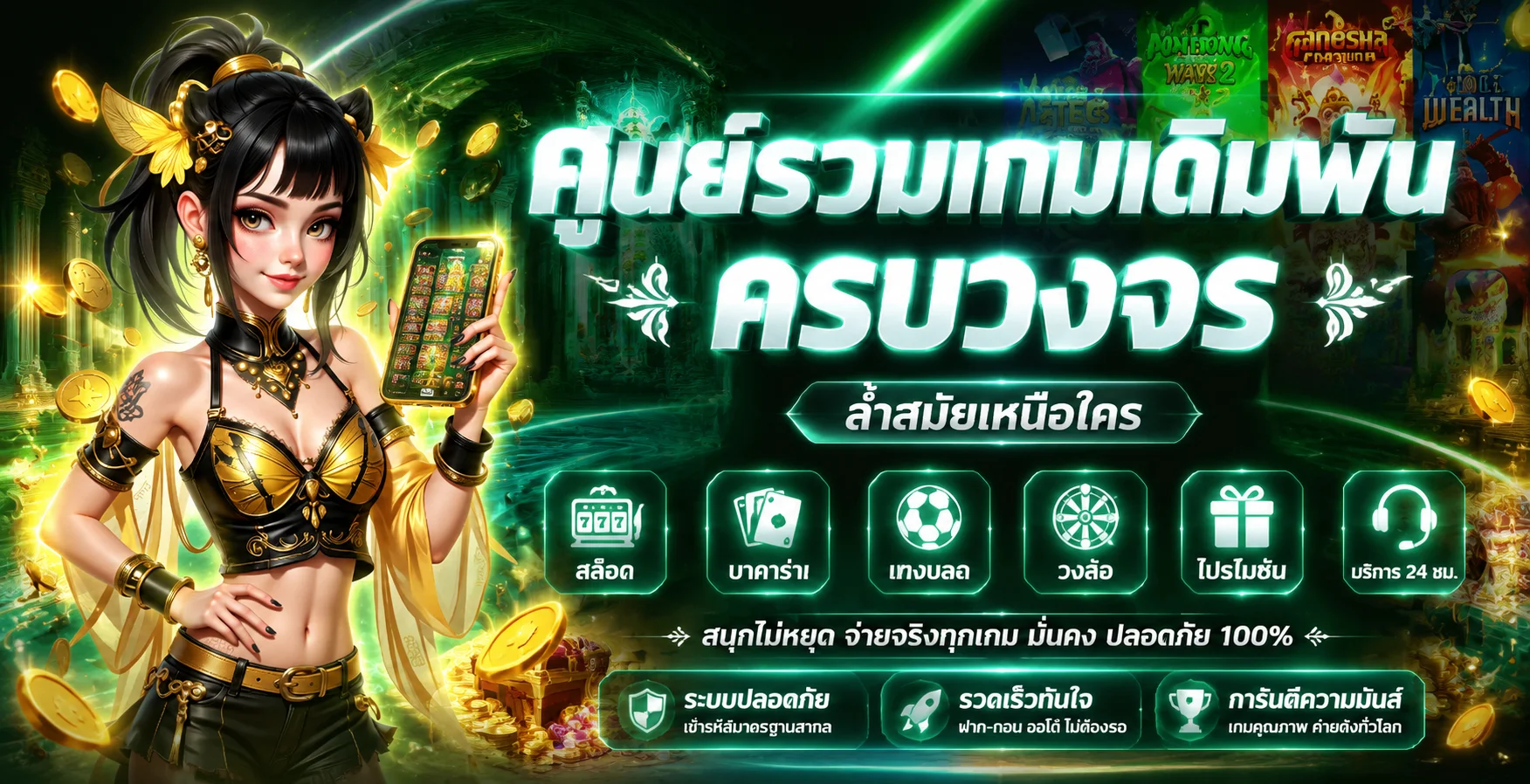 หน้า Aufoo เข้าสู่ระบบ ทางเข้าล่าสุดสำหรับสมาชิกและผู้เล่นใหม่