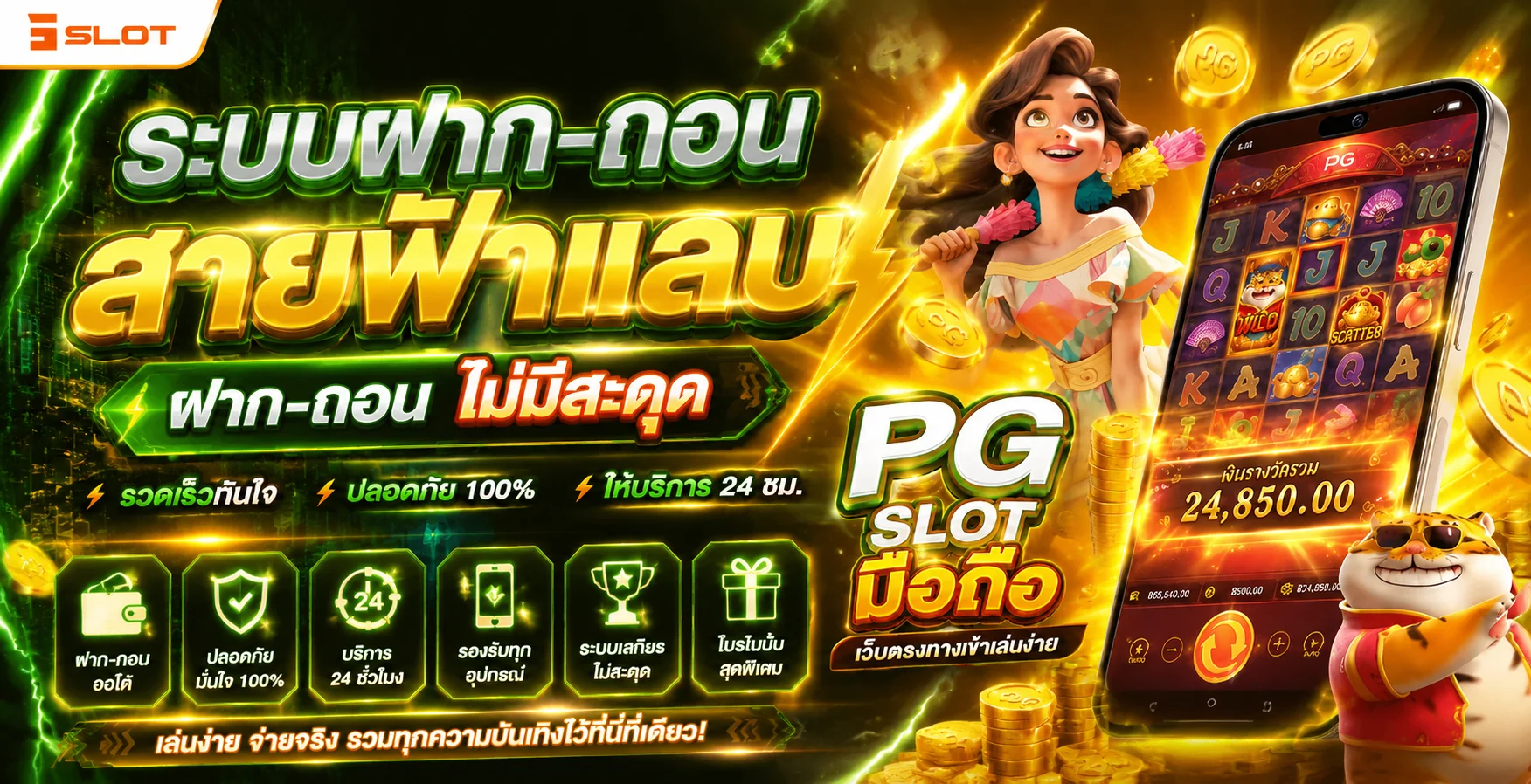 แบนเนอร์โปรโมชั่นสมัคร Aufoo รับโบนัสสำหรับสมาชิกใหม่